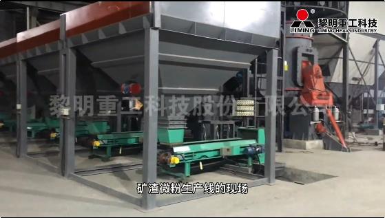 福建龍巖時產60噸礦渣微粉生產線現(xiàn)場